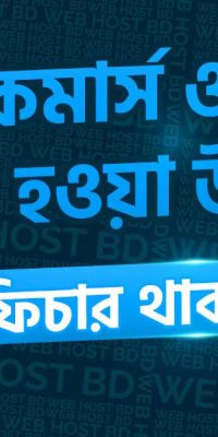 Ecom-website-features-feature image