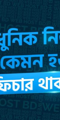 Newspaper-website-features-feature-image