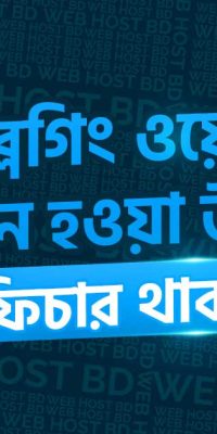 blogging-website-features-feature-image-final