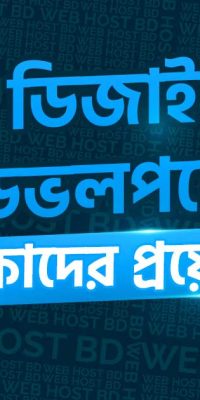 web-design-and-development